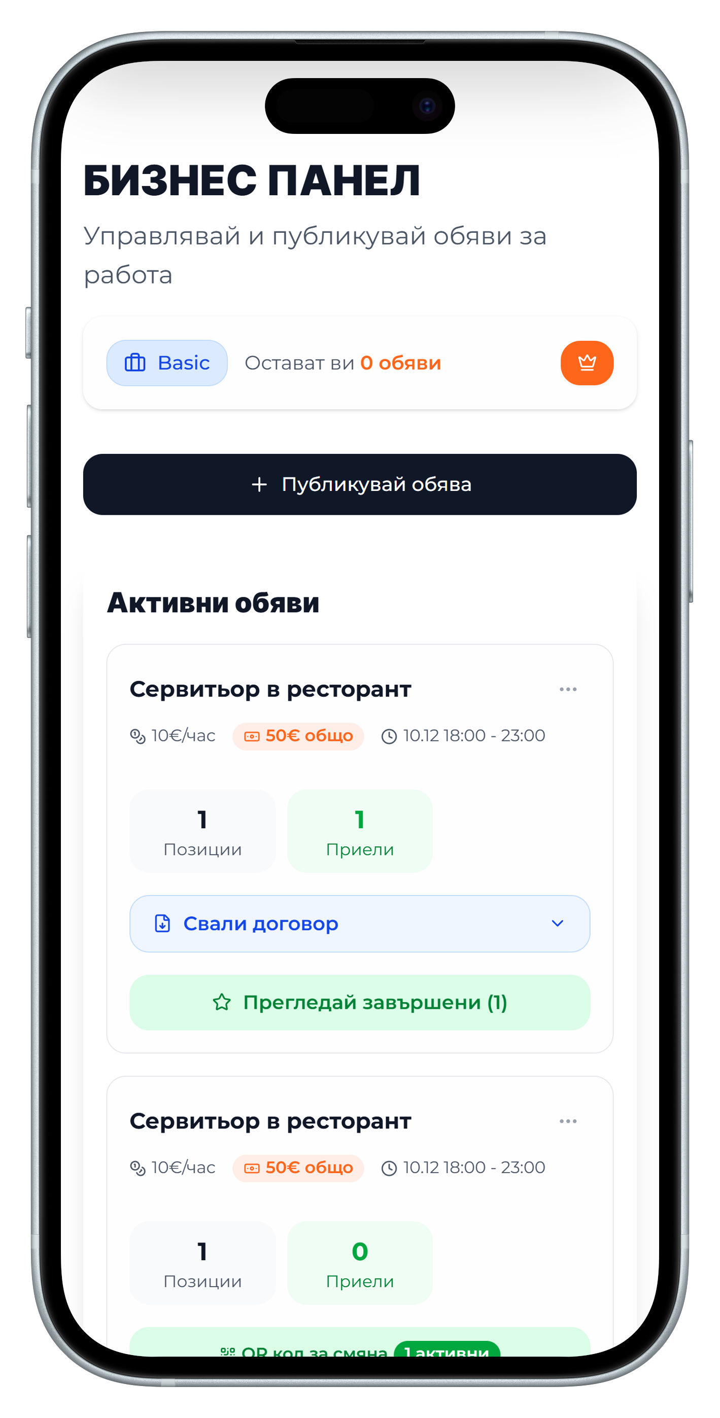 Автоматично съвпадение